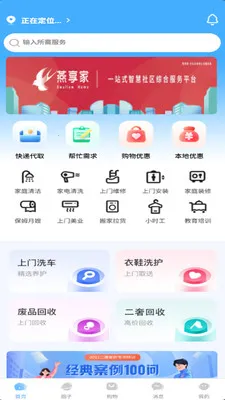 �����Ұ�׿���ֻ���v2.7.0 ��׿��