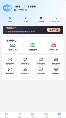 �����Ұ�׿���ֻ���v2.7.0 ��׿��