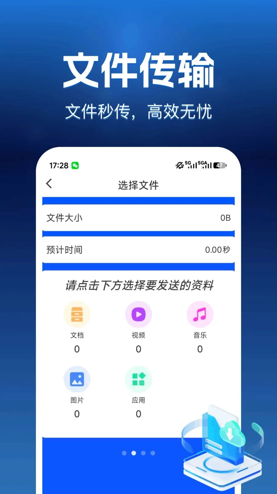���������ﰲ׿���ֻ���v1.0.0 ��׿��