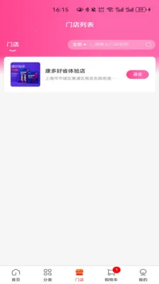 ���¹���(���￪��ƽ̨)v1.1.1 ��׿��