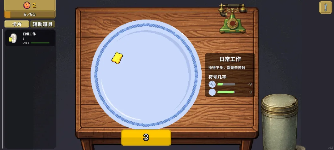 �����ֹ�(�ι��ֲƸ���Ϸ)v2.0 ��׿��