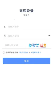 ֪����2026�ٷ����°汾v1.4.3 ��׿��