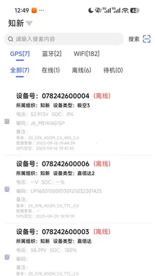 ֪����2026�ٷ����°汾v1.4.3 ��׿��
