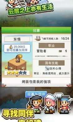 �ɿ�ͧ̽���������İ�����v1.2.7 ��׿��