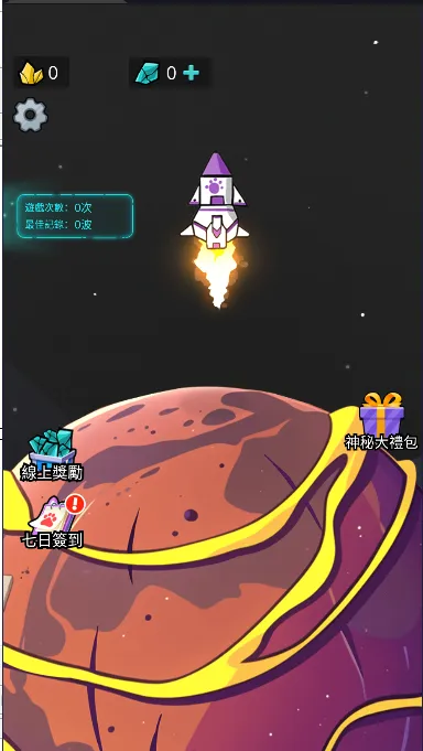 ����21�������޴���v1.0.1 ��׿��