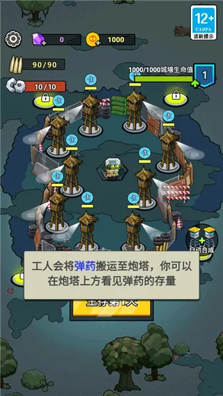 生存21天美版无处理 生存21天美版无处理