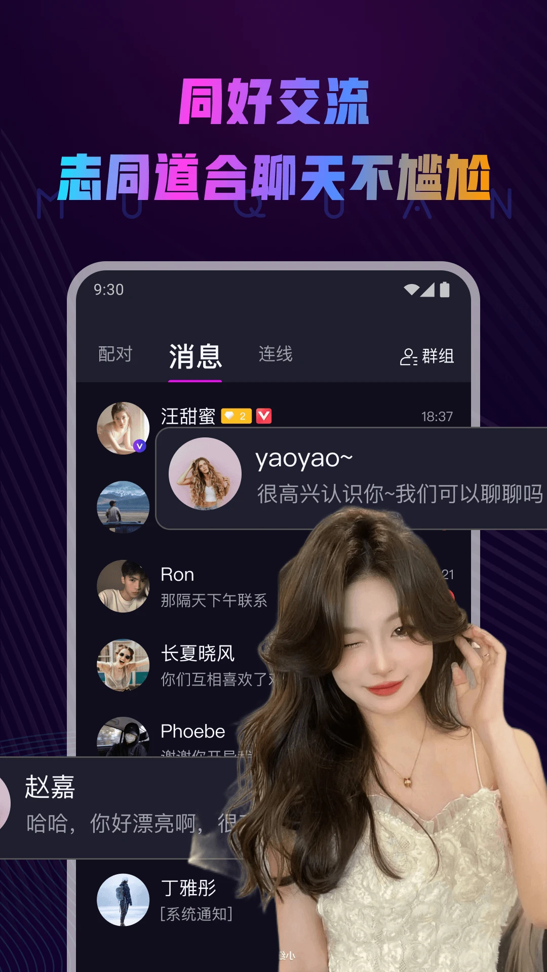 ĽȦС��ͬ�ý�������(����罻ƽ̨)v5.16.0 ��׿��
