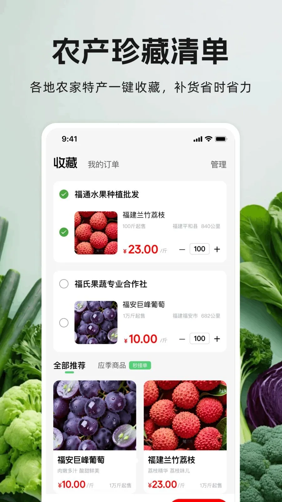һĶ��ũ��2026�ٷ����°汾v1.0.0 ��׿��
