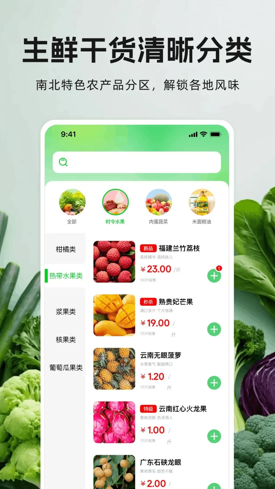 һĶ��ũ��2026�ٷ����°汾v1.0.0 ��׿��