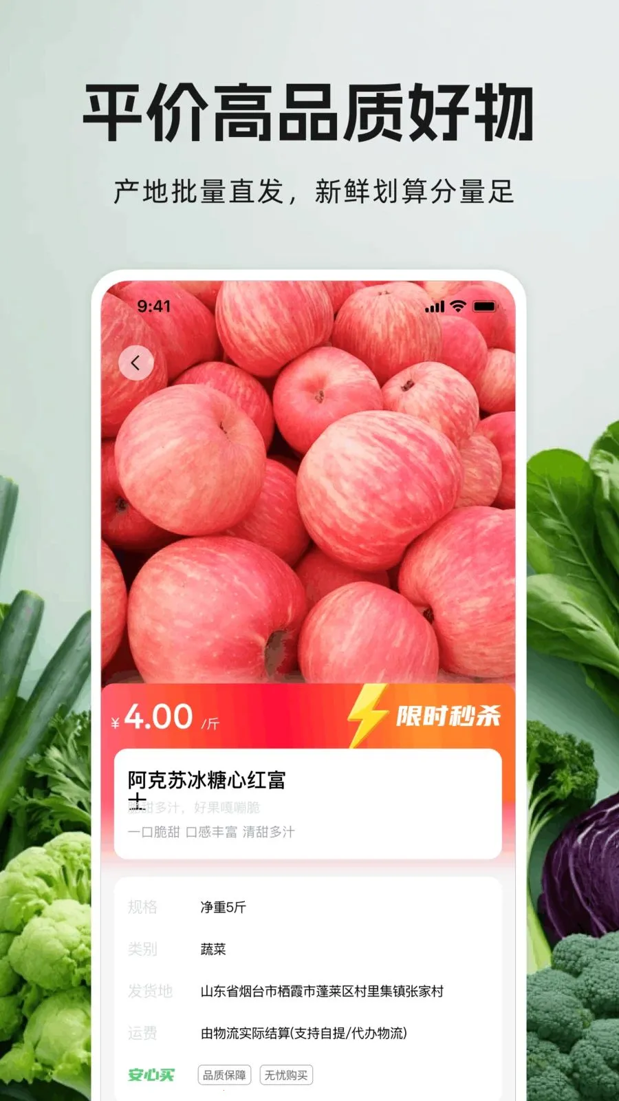 һĶ��ũ��2026�ٷ����°汾v1.0.0 ��׿��