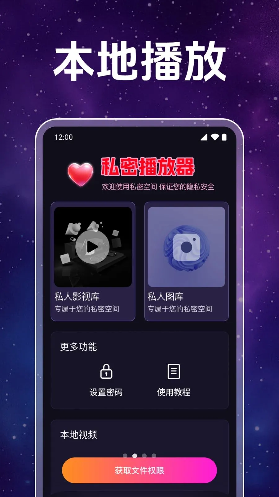 �����ɫӰԺ�����������ֻ���v1.0.1.1002 ��׿��
