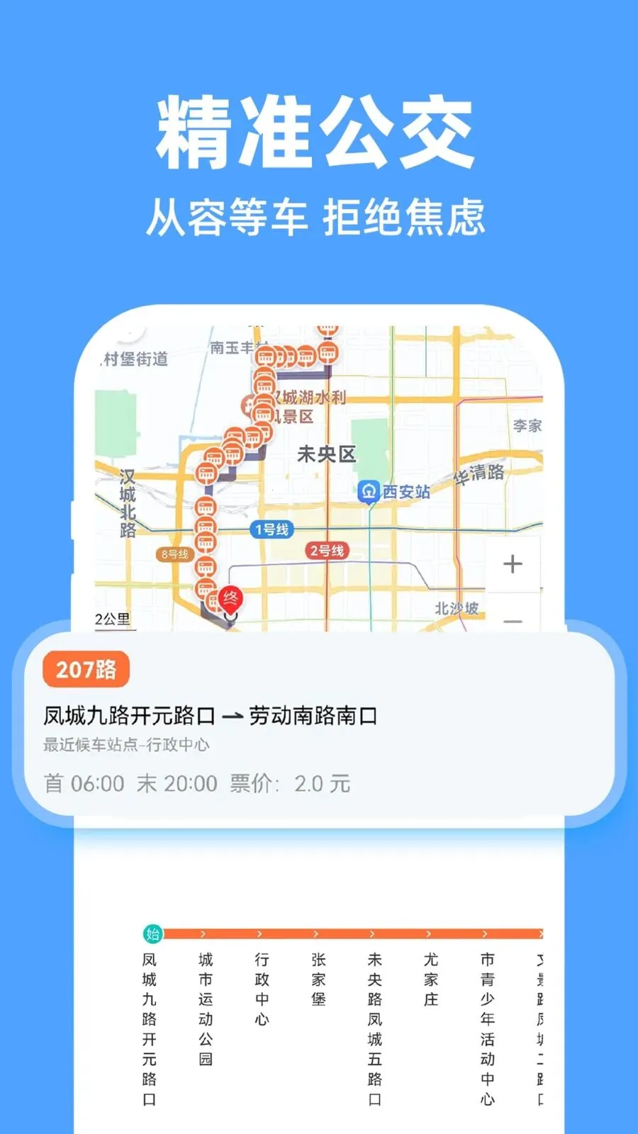 ʵʱ�鹫����2026�ٷ����°汾v1.0.1 ��׿��