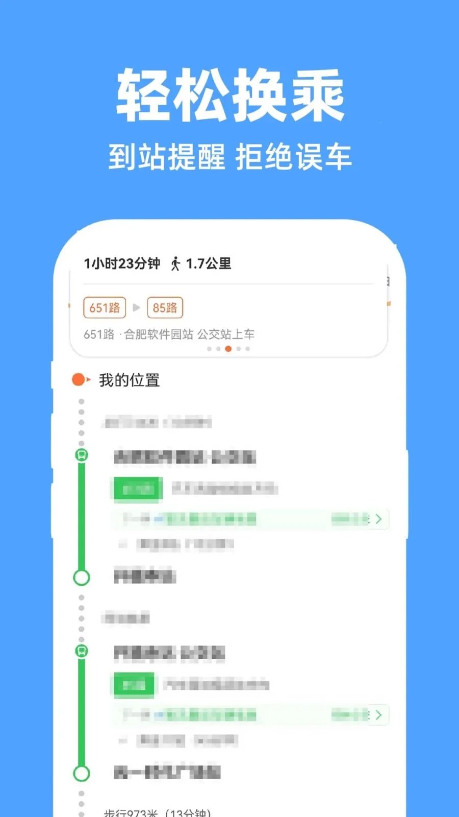 ʵʱ�鹫����2026�ٷ����°汾v1.0.1 ��׿��