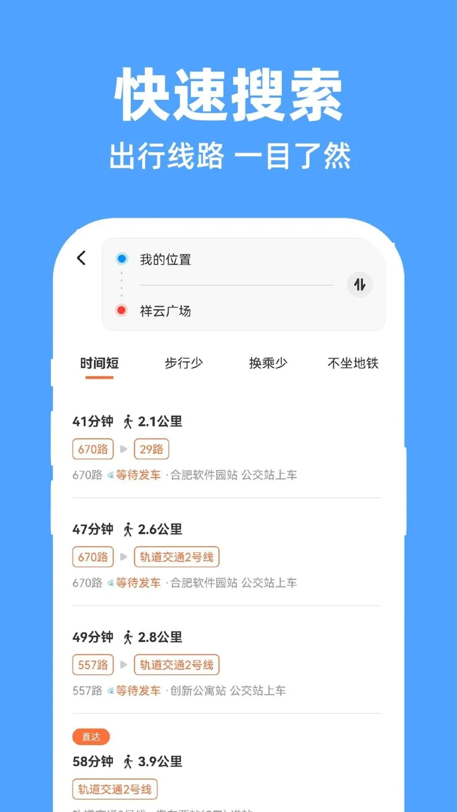 ʵʱ�鹫����2026�ٷ����°汾v1.0.1 ��׿��