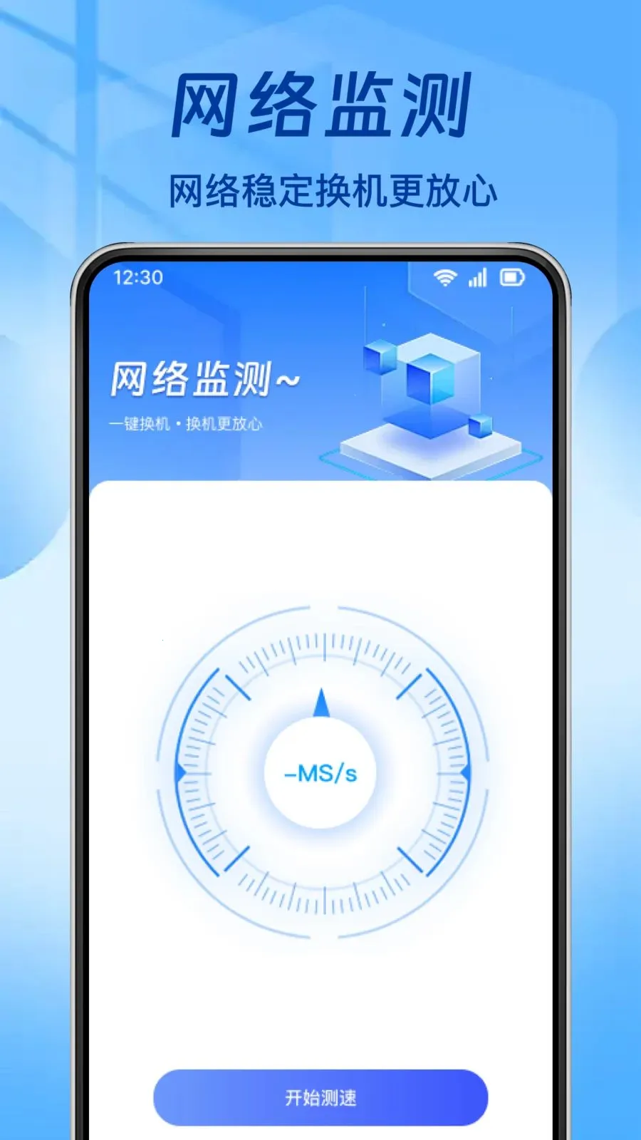 ���ֻ���¡һ����������(�������乤��)v1.0.0 �ֻ���