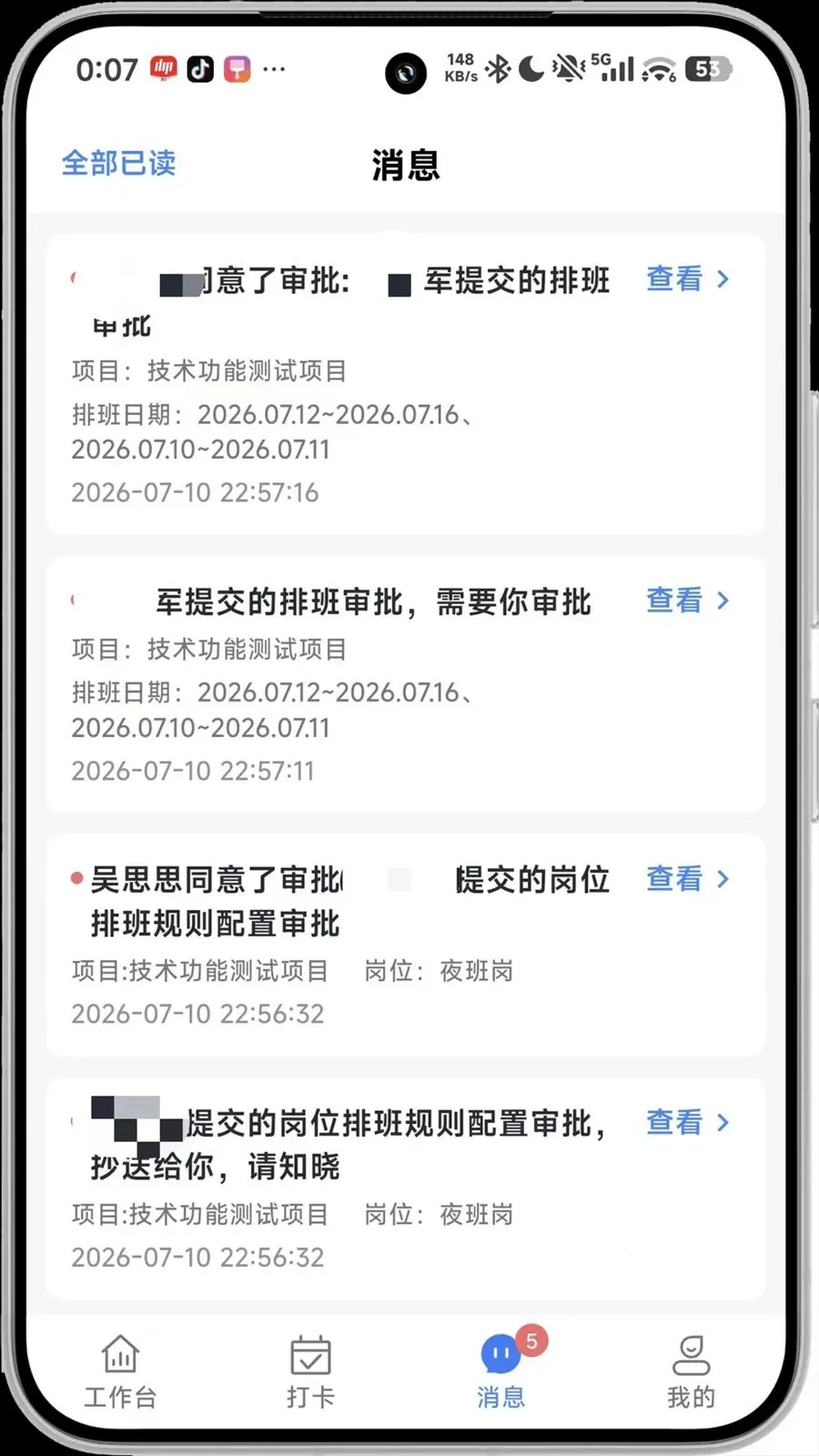 ���ӿ���(���ڹ�������)v2.0.0 ��׿��
