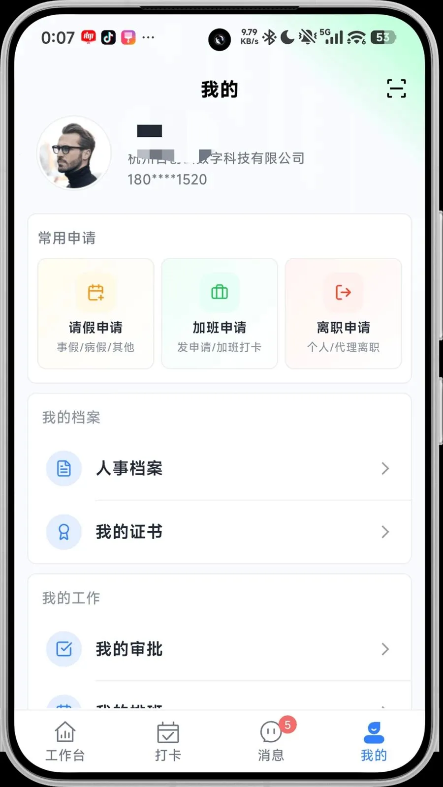 ���ӿ���(���ڹ�������)v2.0.0 ��׿��