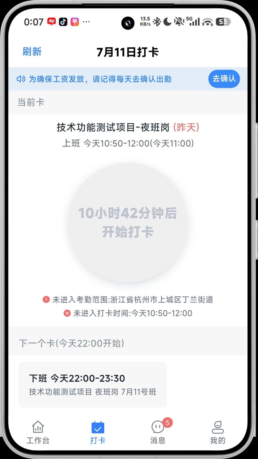 ���ӿ���(���ڹ�������)v2.0.0 ��׿��