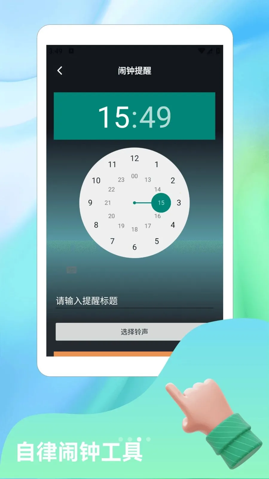 ����Ȼnova�����ֻ���v1.4 �ֻ���