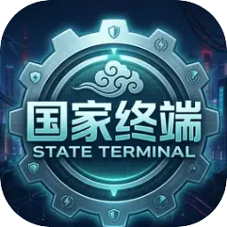 国家终端最新手机版v0.1.1 安卓版