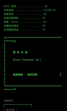 �����ն������ֻ���v0.1.1 ��׿��