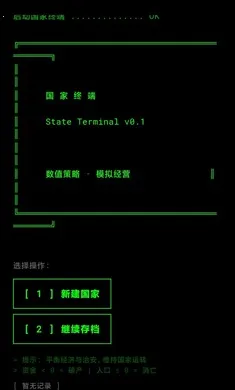�����ն������ֻ���v0.1.1 ��׿��