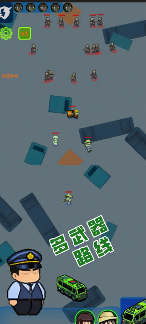 ���ս��(ְҵ��������Ϸ)v1.11 ��׿��