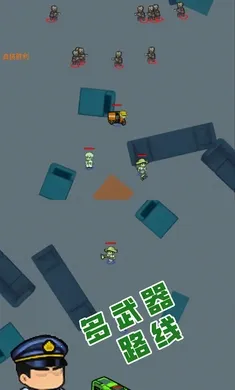 ���ս��(ְҵ��������Ϸ)v1.11 ��׿��
