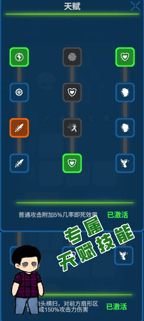 ���ս��(ְҵ��������Ϸ)v1.11 ��׿��