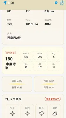 ���������걨2026�ٷ����°汾v1.0.0.14 �ֻ���