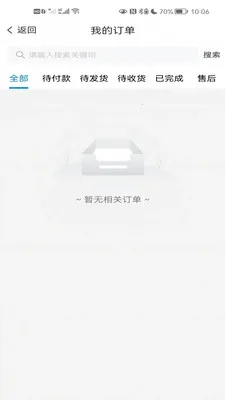 ��Ʒ�������ֻ���v1.0.5 ��׿��