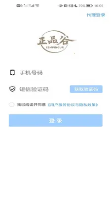 ��Ʒ�������ֻ���v1.0.5 ��׿��