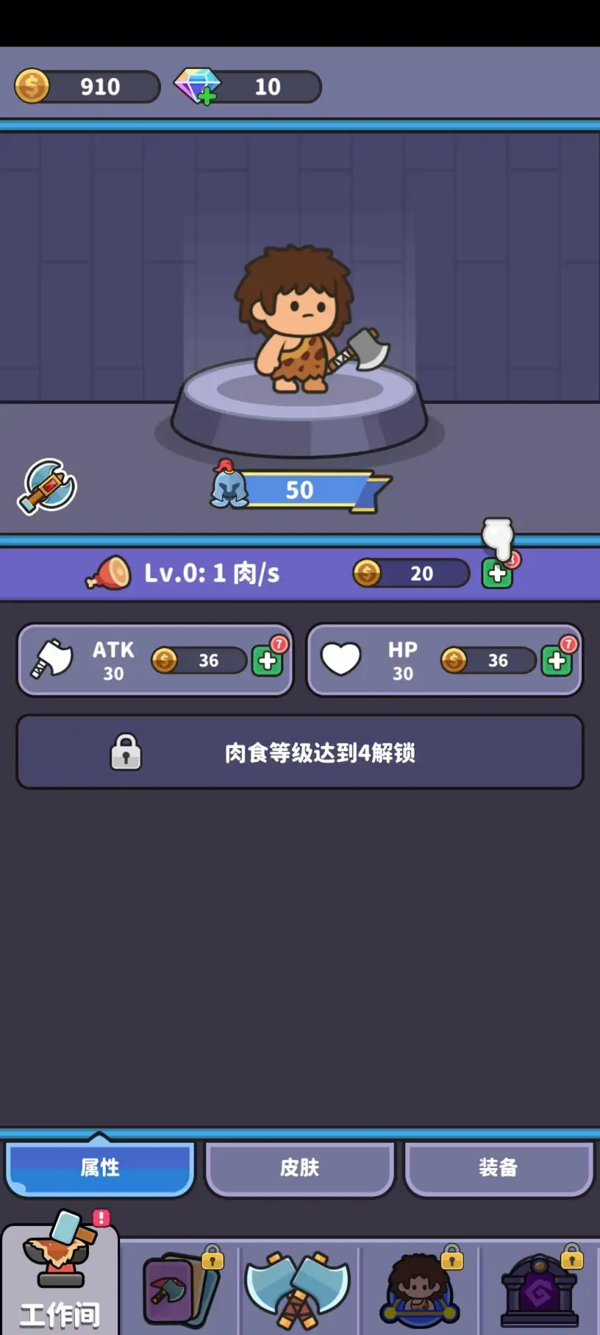 ��Ұ����2����(������Ϸ��Ұ����2)v106 �ֻ���