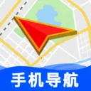 高地免费导航(出行路线规划)v1.0.0 安卓版