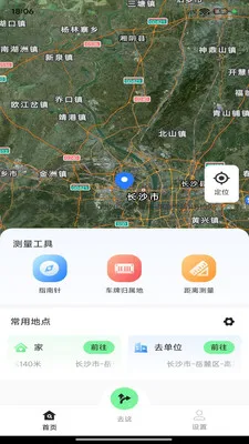 ��;��ͼ����(��ͼ����Ӧ��)v1.0.0 �ֻ���