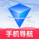 高途地图导航(地图导航应用)v1.0.0 手机版