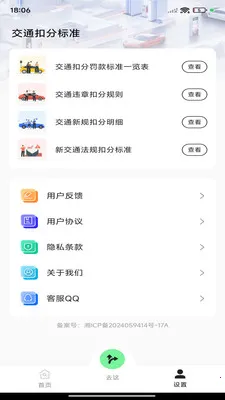 ��;��ͼ����(��ͼ����Ӧ��)v1.0.0 �ֻ���