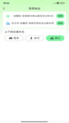 ��;��ͼ����(��ͼ����Ӧ��)v1.0.0 �ֻ���