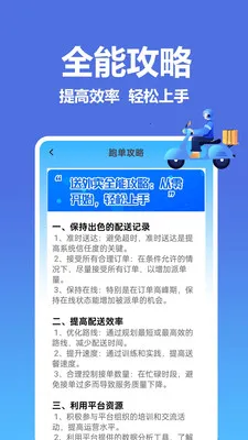 �����������ͱ�2026���°汾v1.0.0.8 �ֻ���