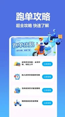 �����������ͱ�2026���°汾v1.0.0.8 �ֻ���