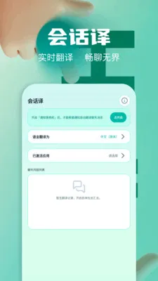 ��Ļʵʱ�����ʦ2026���°汾v1.2 �ֻ���