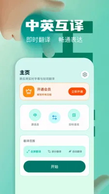 ��Ļʵʱ�����ʦ2026���°汾v1.2 �ֻ���