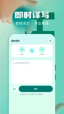 ��Ļʵʱ�����ʦ2026���°汾v1.2 �ֻ���