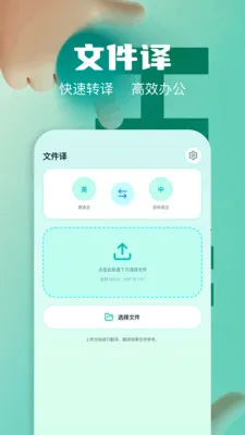 ��Ļʵʱ�����ʦ2026���°汾v1.2 �ֻ���