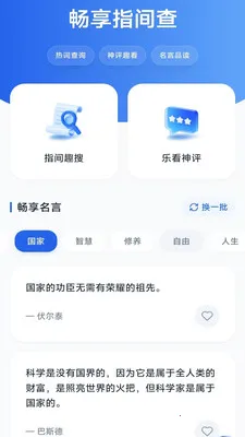 �����ֻ�����(�๦���ֻ�����)v4.0.9.1 ��׿��