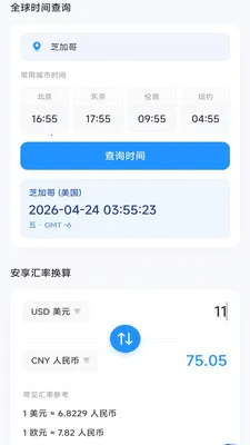 �����ֻ�����(�๦���ֻ�����)v4.0.9.1 ��׿��