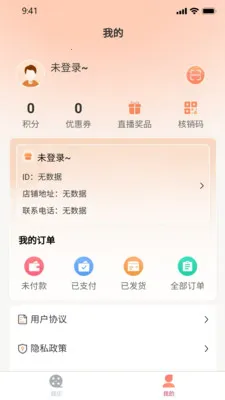 ����2026���°汾v1.0.32.3 �ֻ���