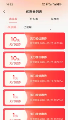 ����2026���°汾v1.0.32.3 �ֻ���
