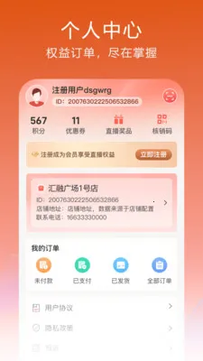 ����2026���°汾v1.0.32.3 �ֻ���