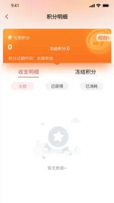 ����2026���°汾v1.0.32.3 �ֻ���